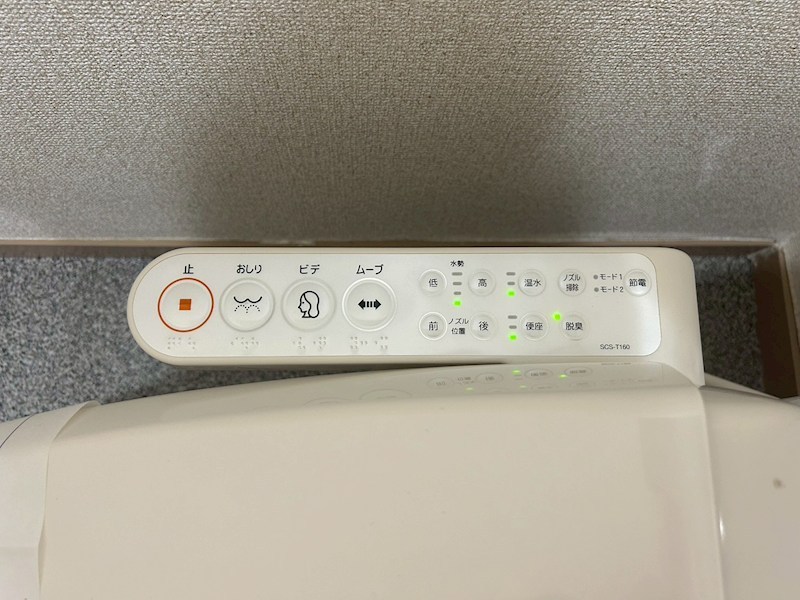 グローヴ安部山Ⅱ トイレ