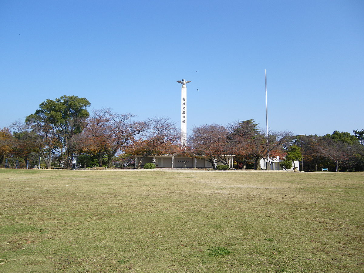アルゴ境川 公園