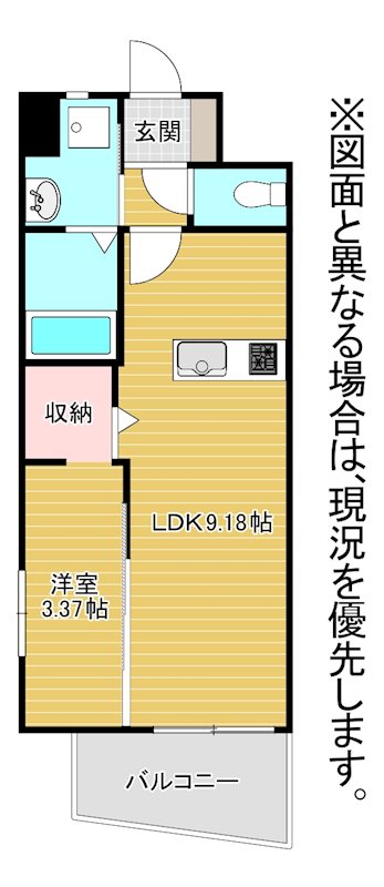 オーヴィジョンクラス浅香通り 間取り