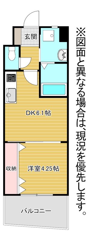 オーヴィジョンクラス浅香通り 間取り
