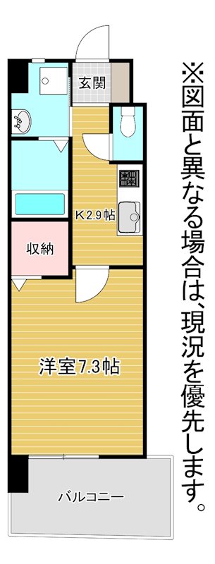 オーヴィジョンクラス浅香通り 間取り