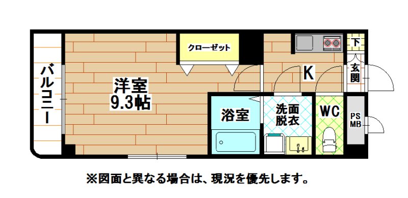 サンシャイン戸畑 間取り