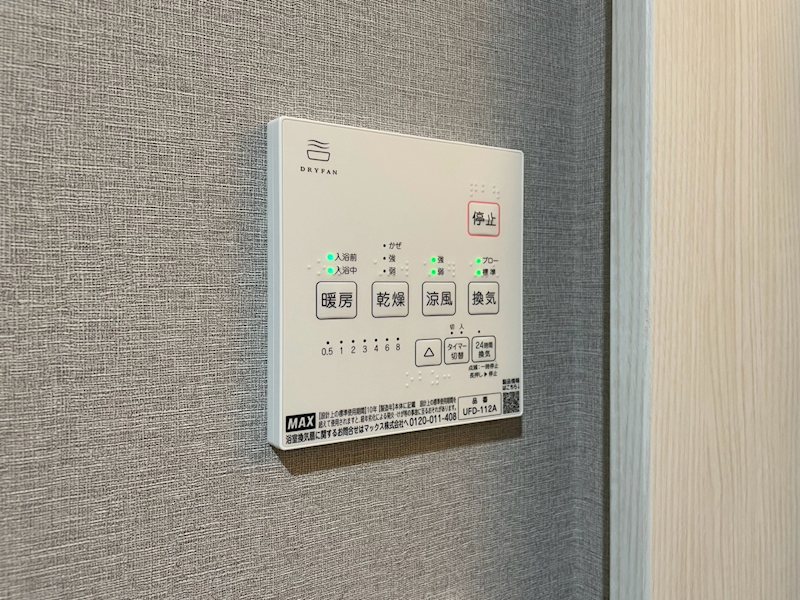 NYスタイルズ下曽根 その他設備