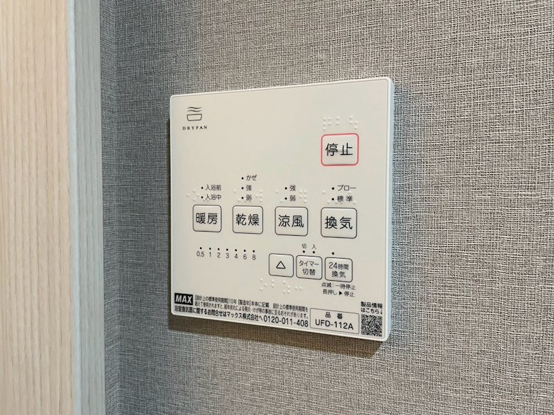 NYスタイルズ下曽根 その他設備