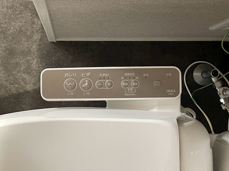 NYスタイルズ下曽根 トイレ
