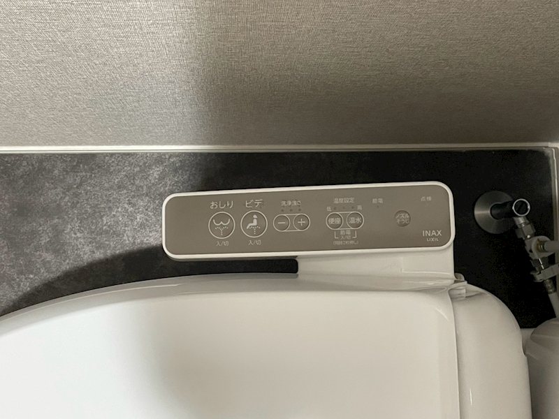 NYスタイルズ下曽根 トイレ