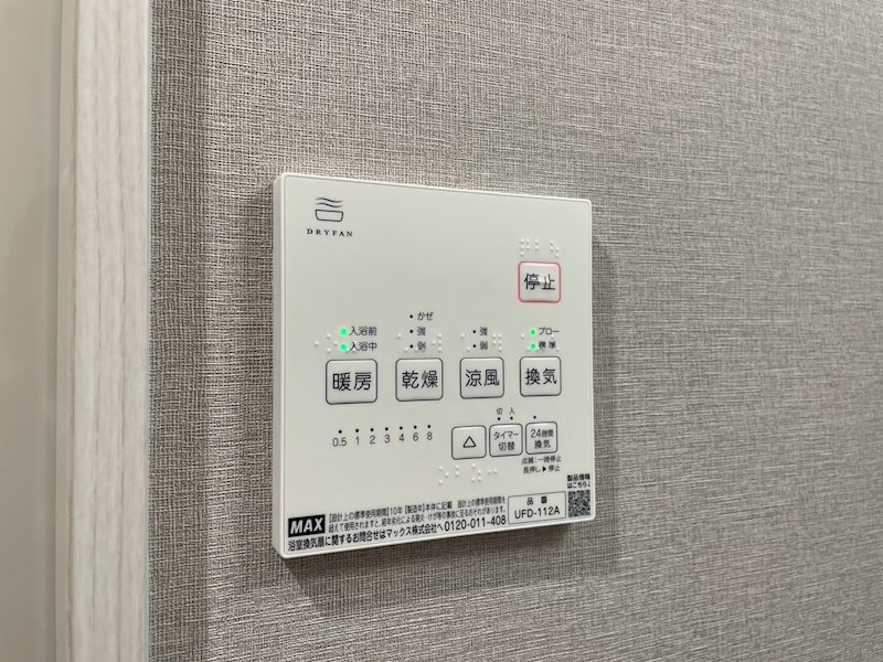 NYスタイルズ下曽根 その他設備
