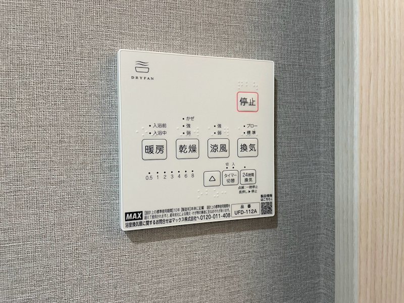NYスタイルズ下曽根 その他設備