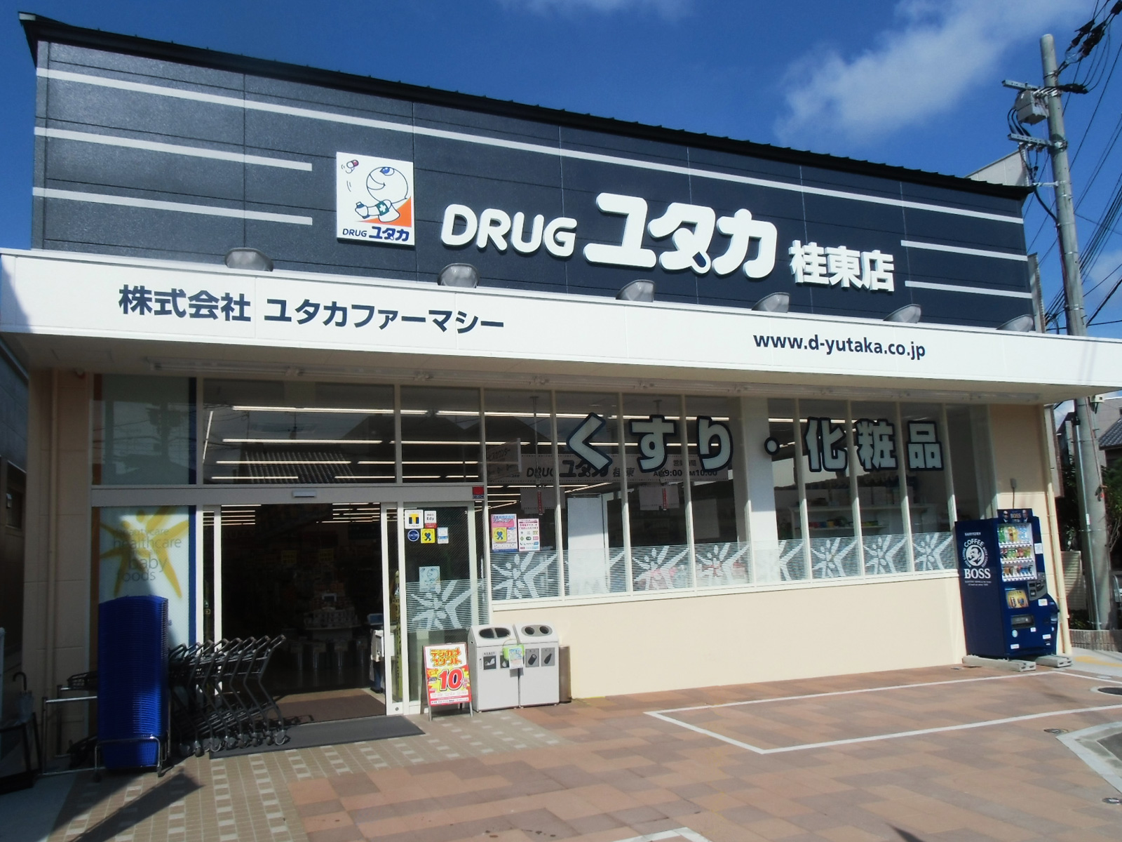 下津林借家(連棟２戸１）  周辺画像1