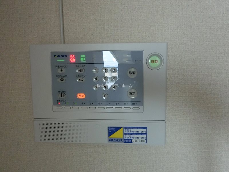 他設備 サウスフォリア その他7