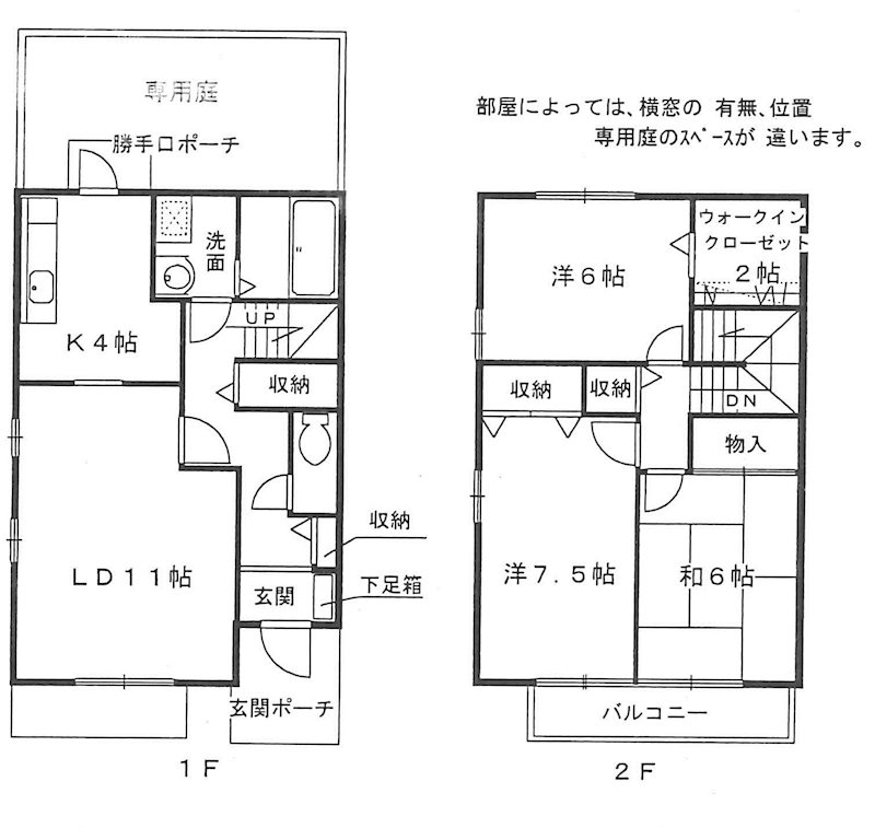 リサージュ桂 105号室 間取り
