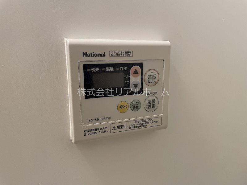 その他 グランドール その他17