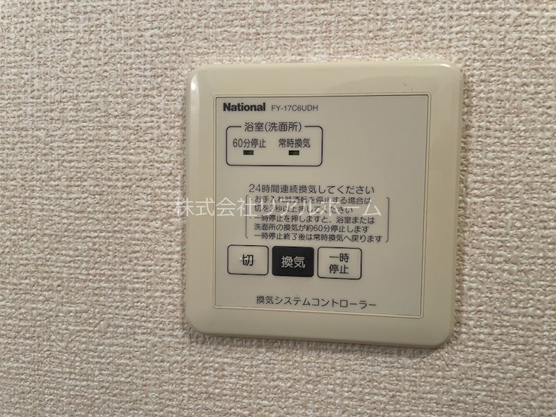 その他 グランドール その他18