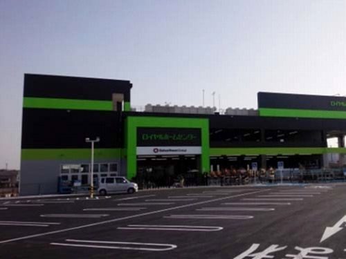 ロイヤルホームセンター物集女店 グランドール 周辺画像5