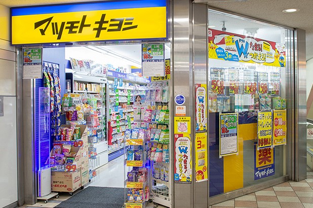 マツモトキヨシ ミュー阪急桂店 ドミール桂 周辺画像3