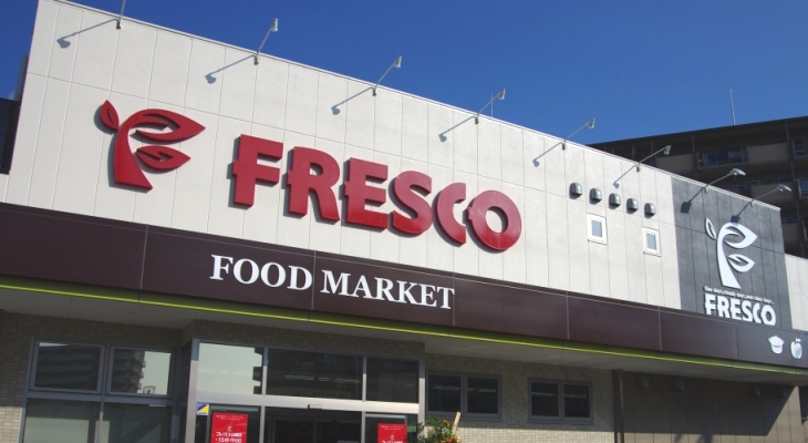 FRESCO(フレスコ) 上桂店 ラスヌベス 周辺画像4