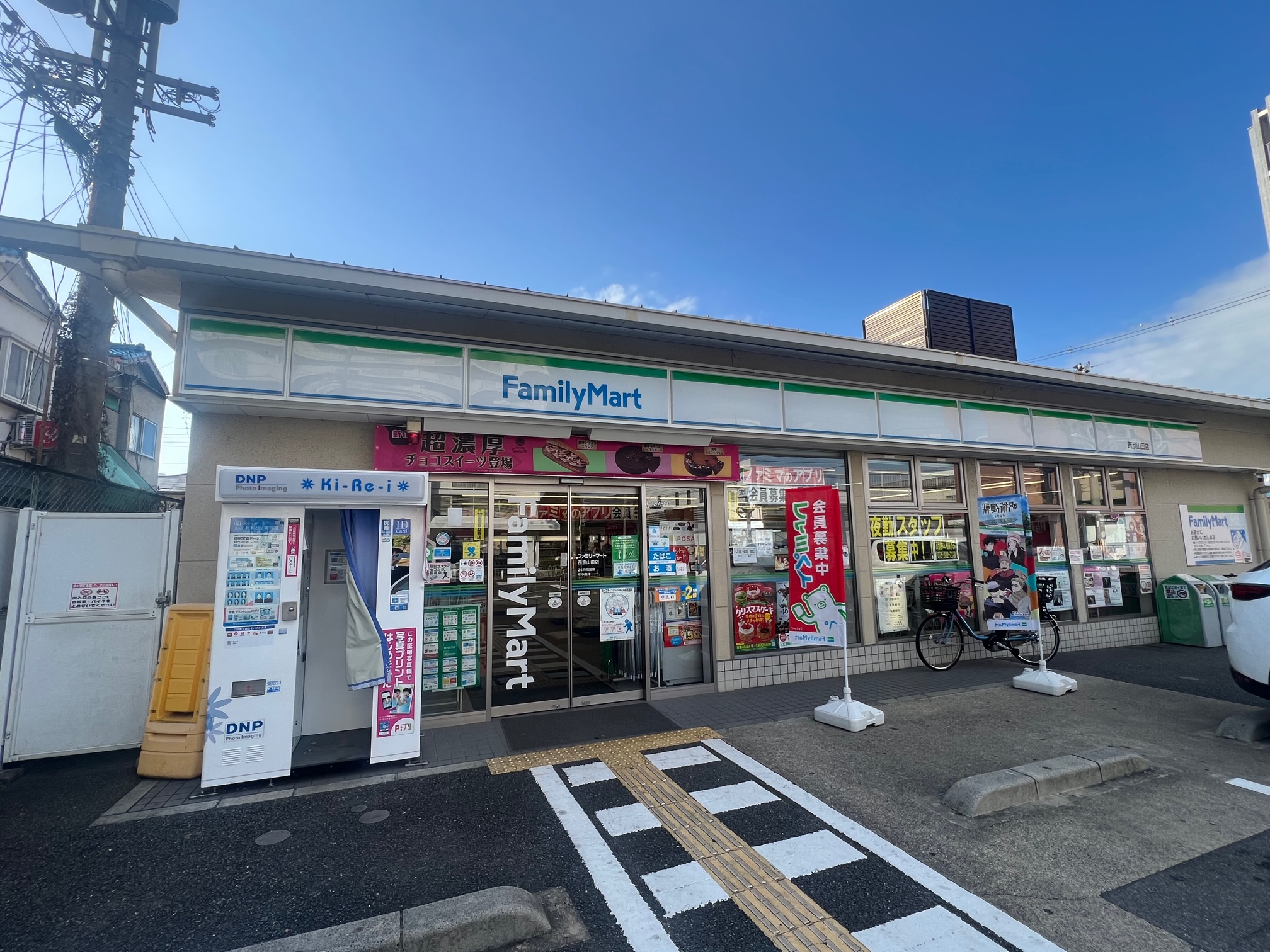 パラシオン蘭 コンビニ