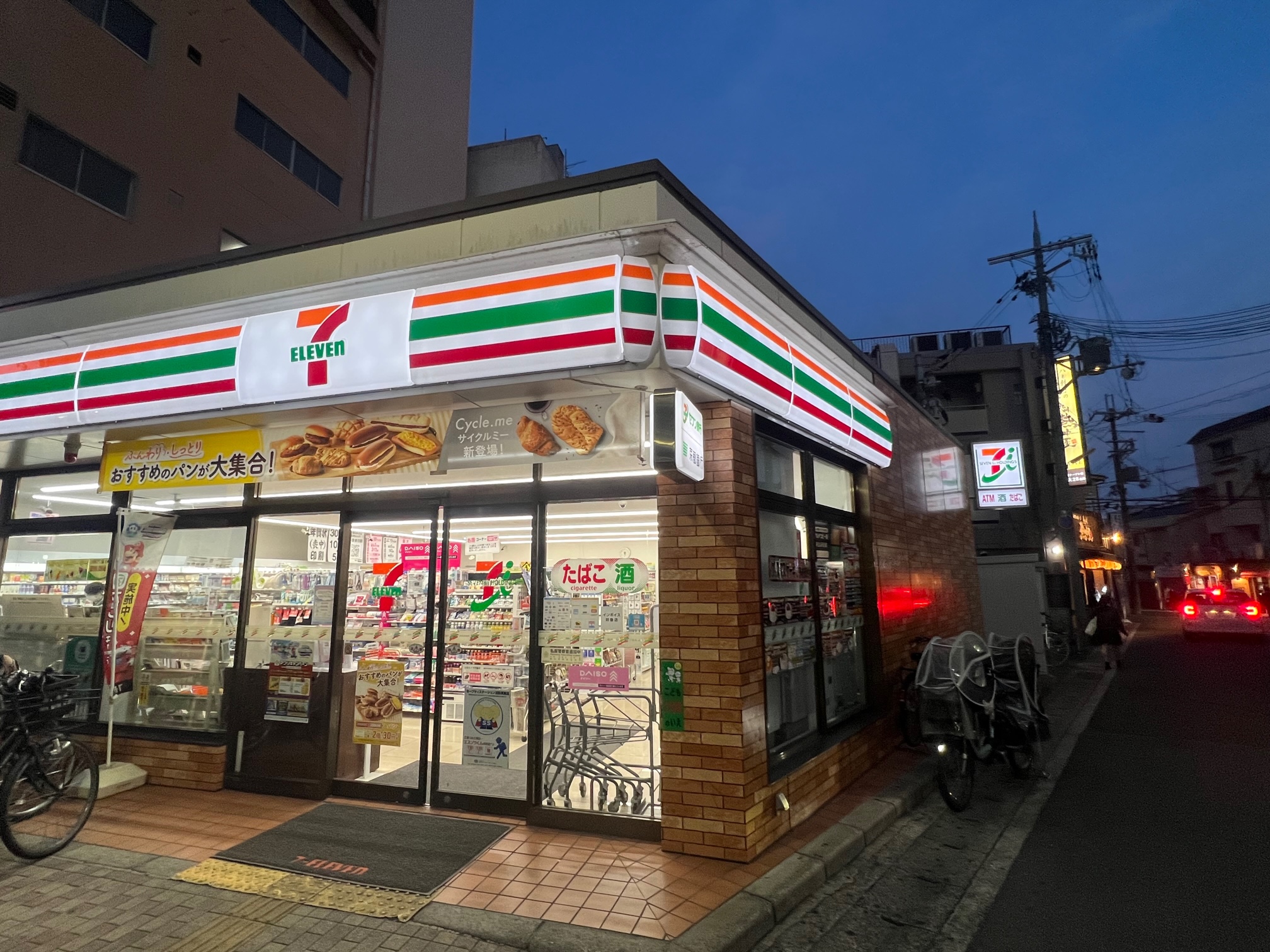 芝ノ下町貸家 周辺画像3