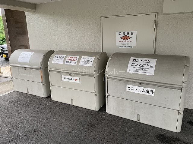 カストルム滝川 その他外観5
