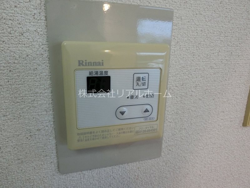 20ＨＯＵＳＥ　３ｒｄ その他20