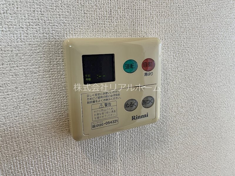 その他 ドマーニ その他14