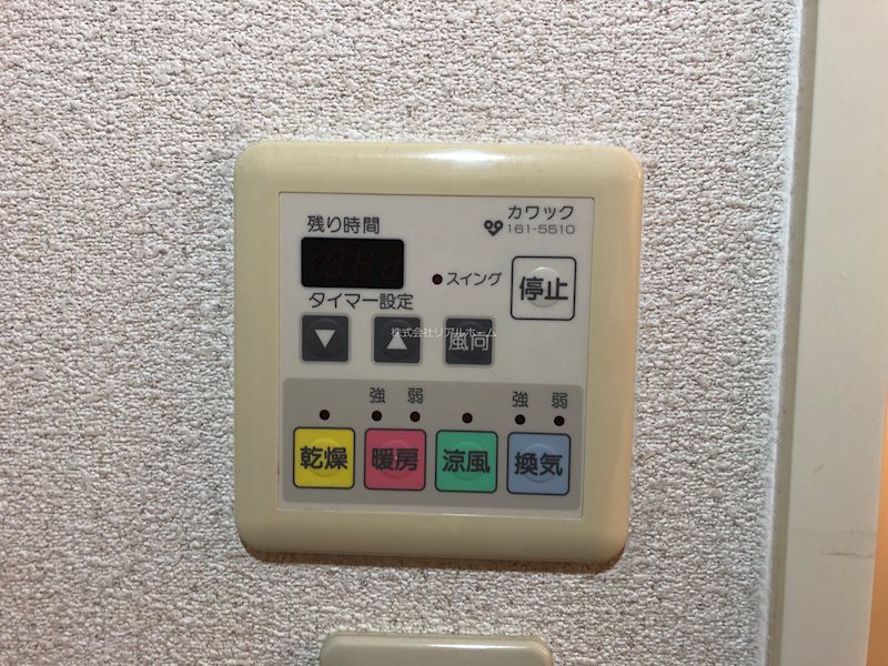 その他 ラフィーネ桂 その他12