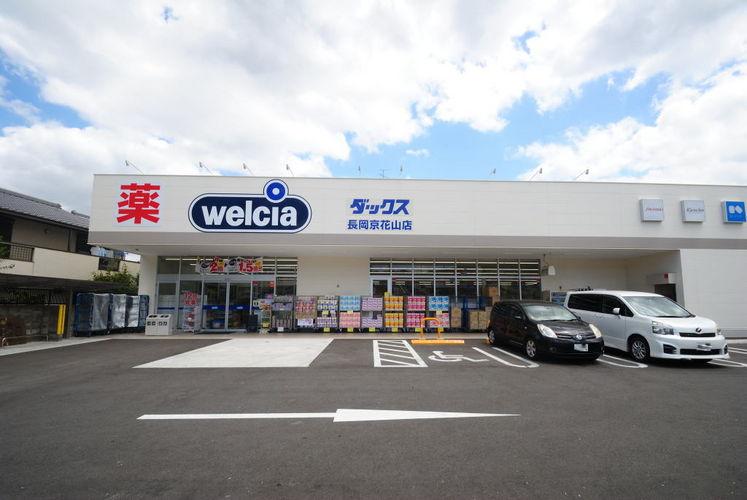 ベルコート花山 ドラッグストア