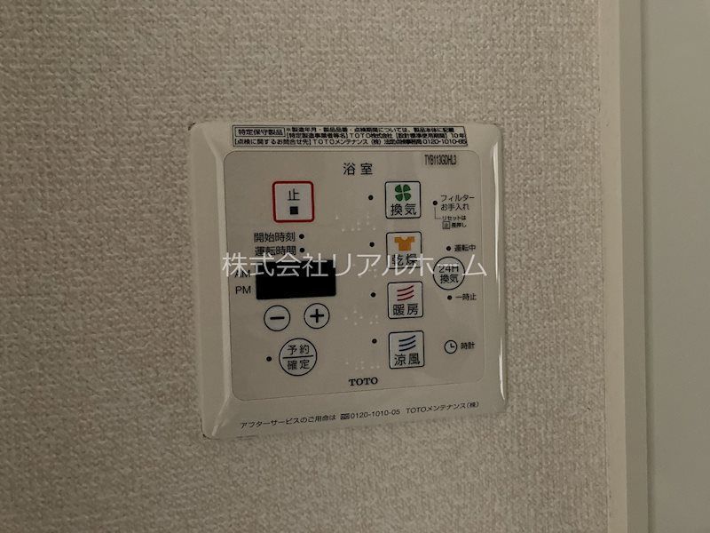 その他 ルナヌーブ その他6