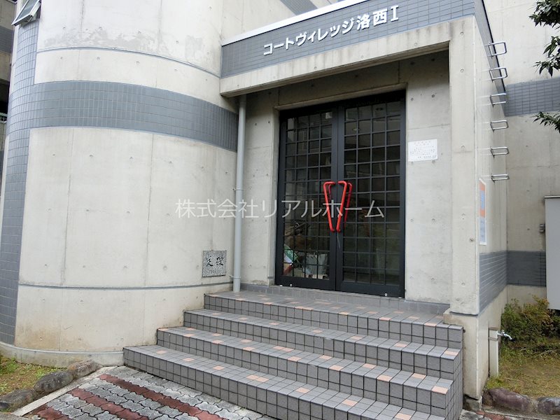 コートヴィレッジ洛西 その他外観1