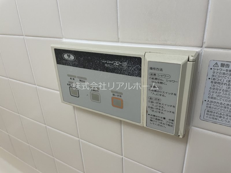 その他 カサベルデ その他15