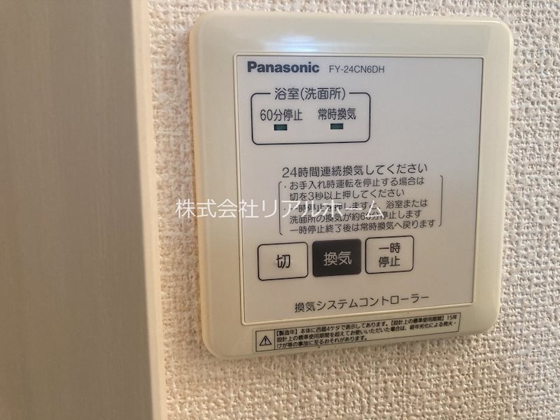 エトワールシャトレⅡ その他18