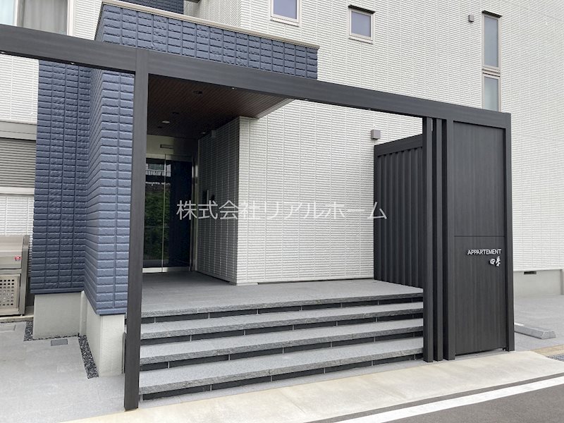 APPARTEMENT　四季 その他外観2