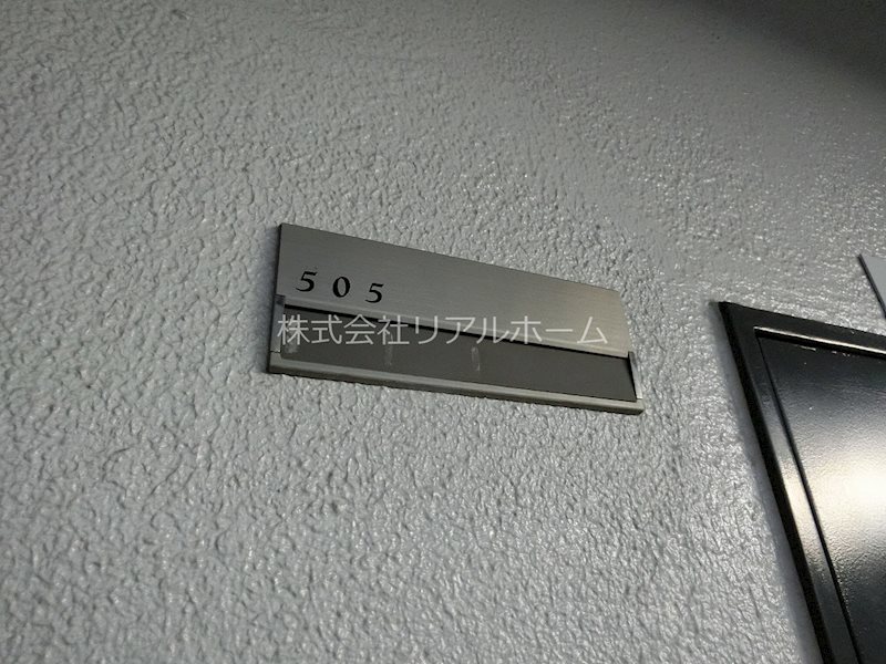 ベルジュール小嶋 その他9