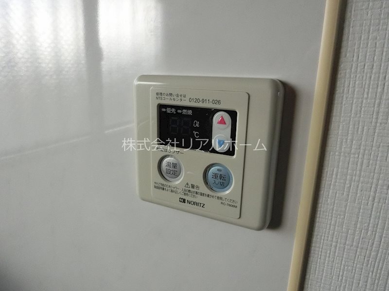 ベルジュール小嶋 その他12