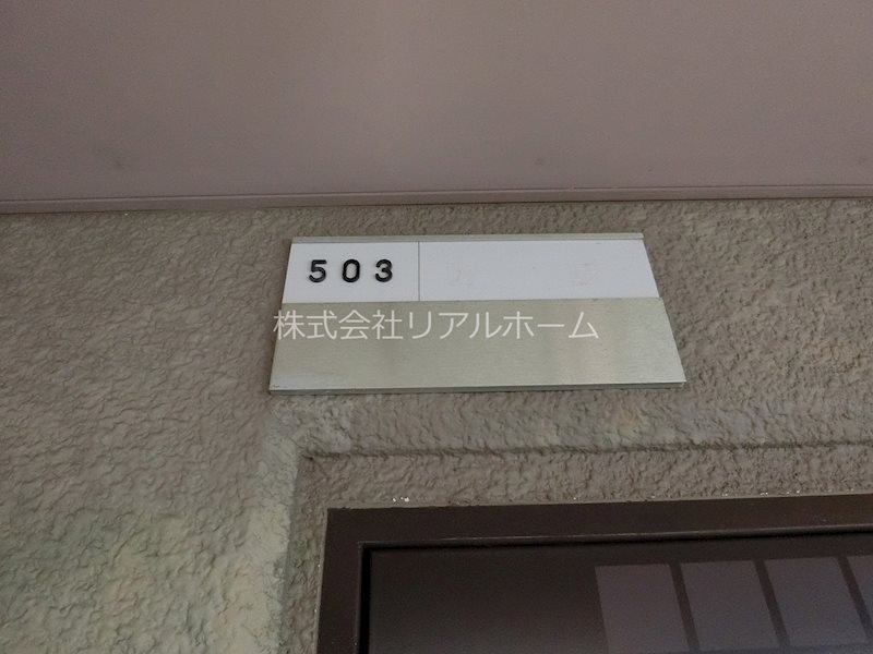 Nシャンブル その他7