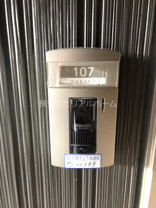 その他 シャーメゾンKojima  その他8