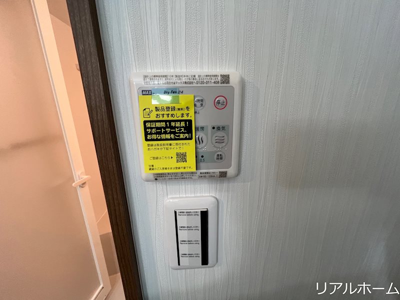 カーサ・フェリーチェ桂 その他10