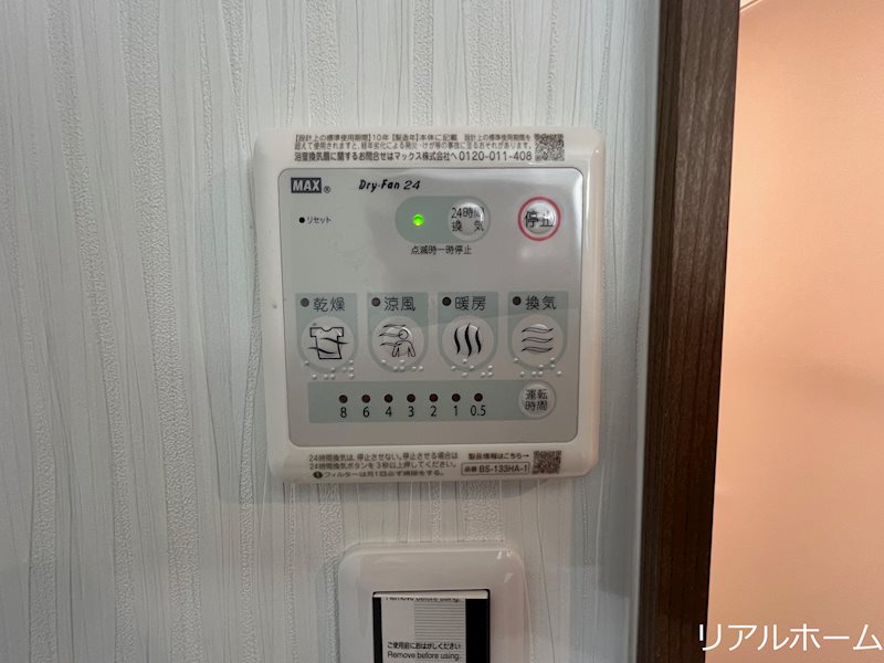 カーサ・フェリーチェ桂  その他7