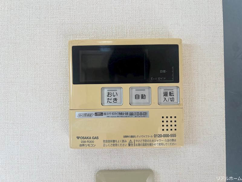その他6