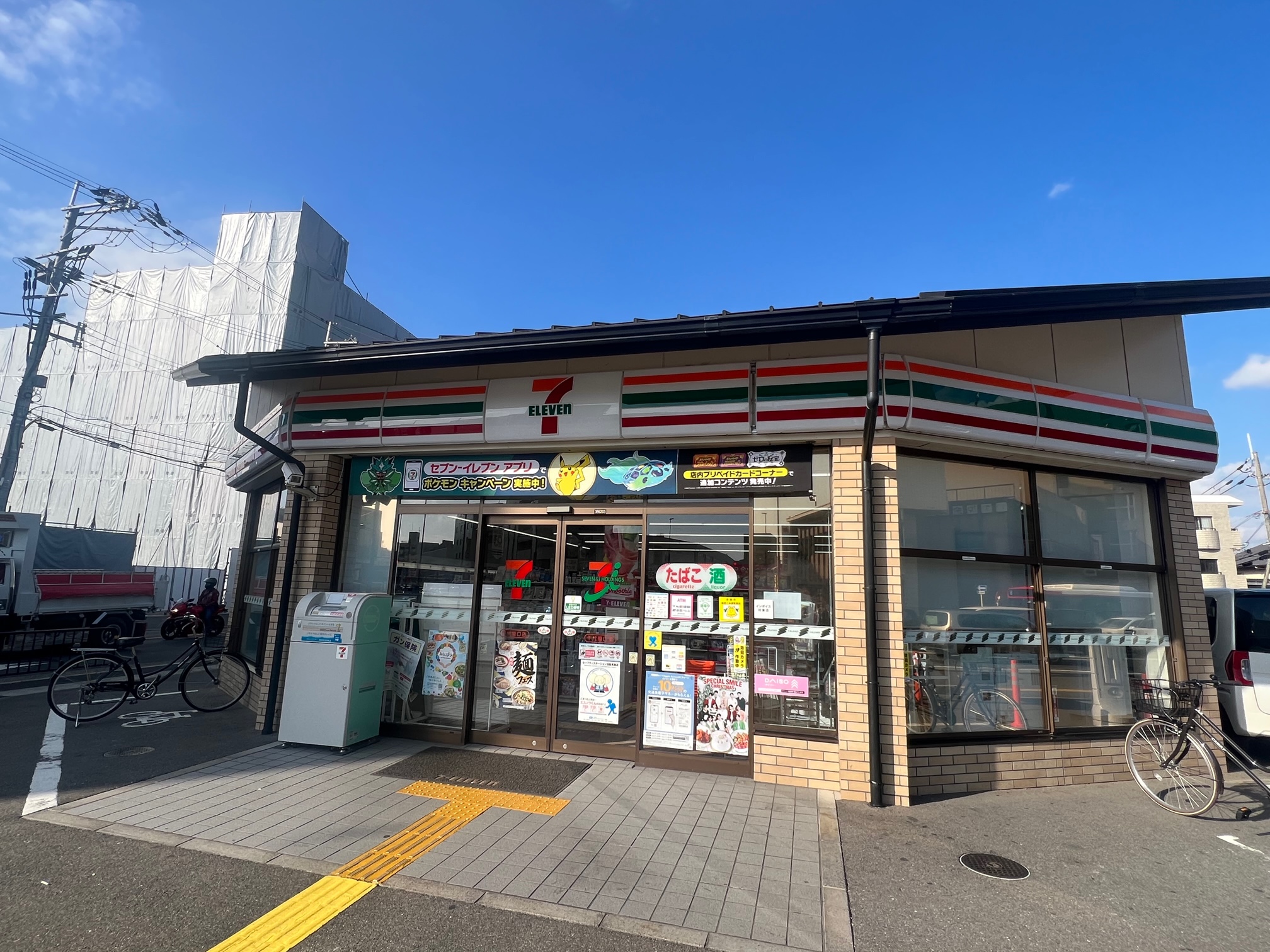 森下町貸家 周辺画像5