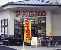 フレスコ桂店 桂乾町貸家 周辺画像4