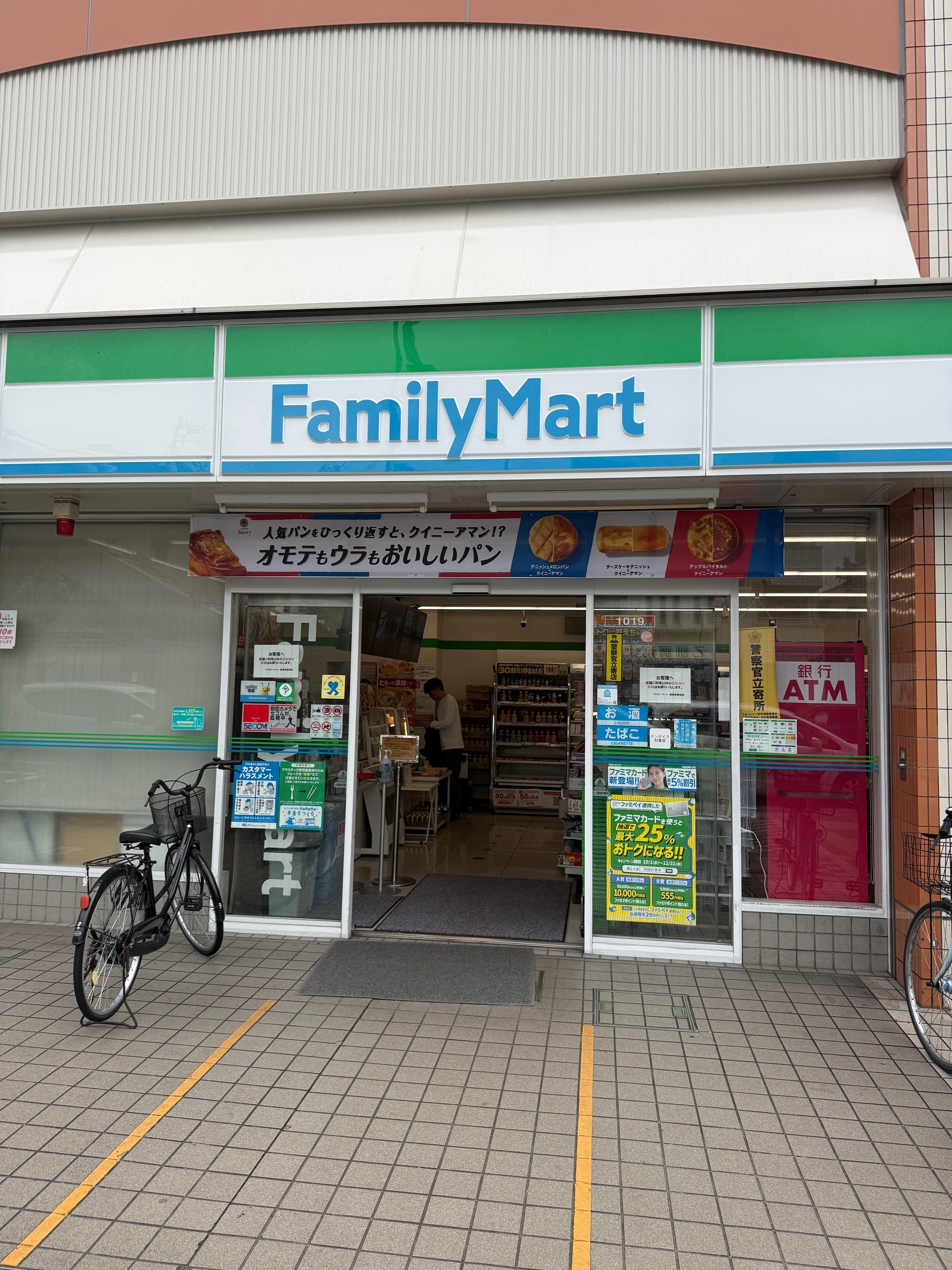 ファミリーマート 長岡京駅前店 グランシュ長岡京  周辺画像5