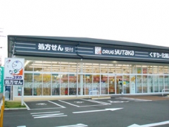 樫原前田町貸家 周辺画像5