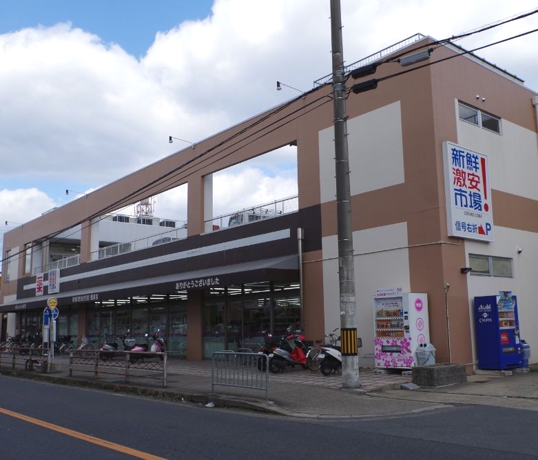 コハラビル  周辺画像1