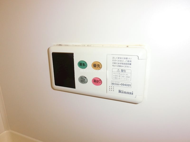 フォンテーヌ塩田  その他7