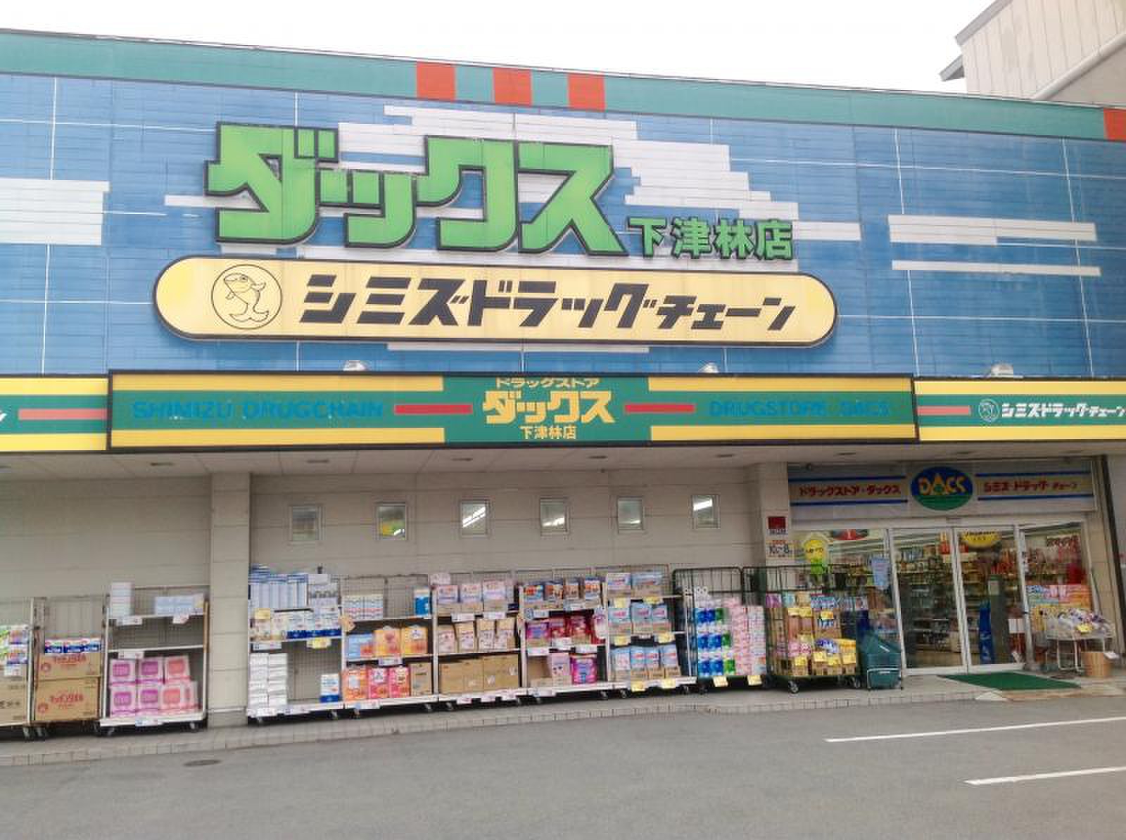 フォンテーヌ塩田  周辺画像4