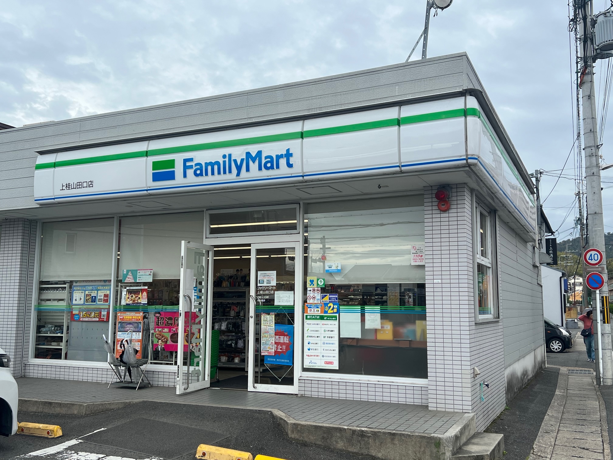 松室吾田神町貸家 周辺画像4