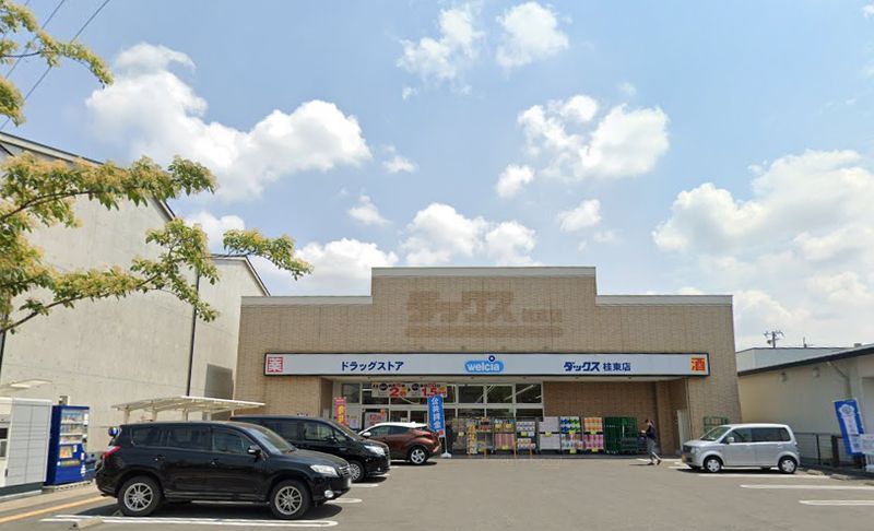 GRAMM下津林WEST 周辺画像5