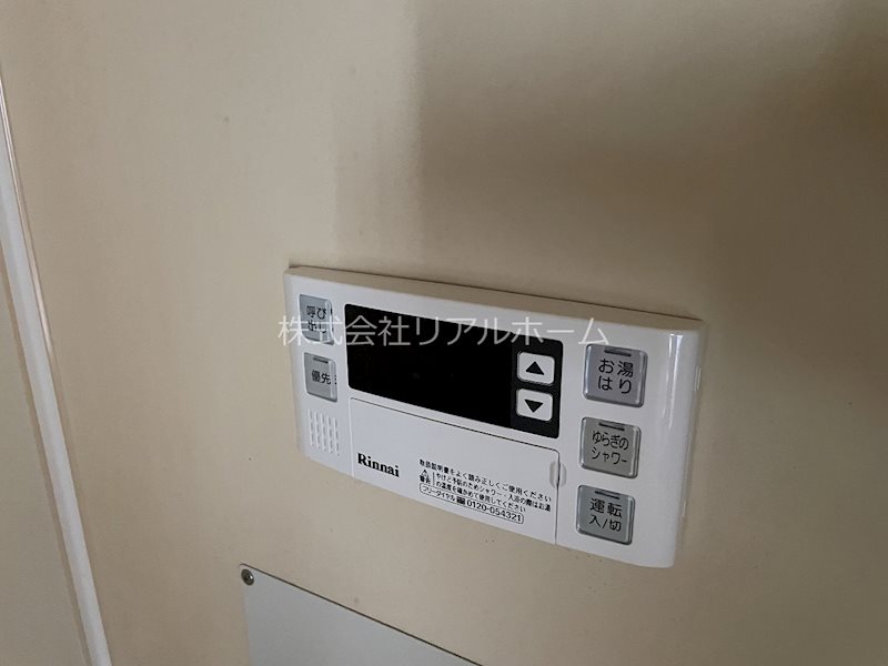 その他16