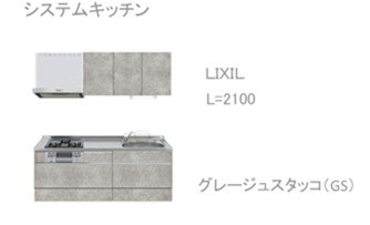 メゾンリーフ キッチン